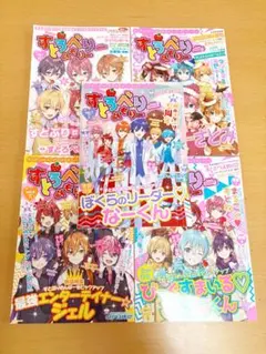Sho-Comi 付録セット - メルカリ