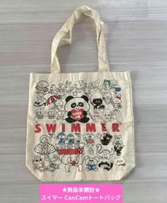 ★新品未開封★スイマー CanCamトートバッグ　付録のサムネイル
