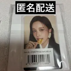 MISAMO ミナ PLAY JYP特典 アクリルフォトスタンド フォトカード