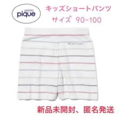 ジェラートピケ