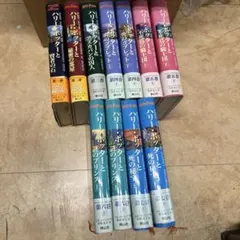 ハリー・ポッターシリーズ 全7巻 11冊 日本語版