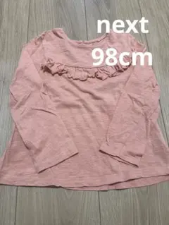 next 長袖トップス 98cm