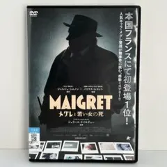 三好 優子様 リクエスト 6点 まとめ商品