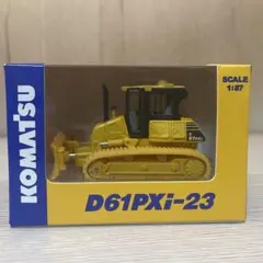 コマツ D61PXi-23 クローラードーザー 1:87 - メルカリ