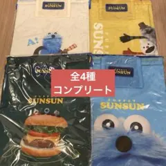 【新品未開封/コンプリート】パペットスンスン ナップザック 4種セット