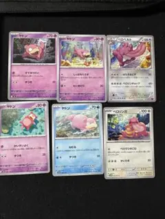 ポケモンカード ヤドン ベロベルト ベロリンガ 6枚セットのサムネイル