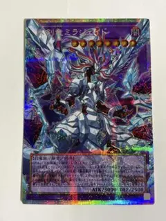 遊戯王　氷剣竜ミラジェイド　オーバーフレームレア　プリズマ　プリシク