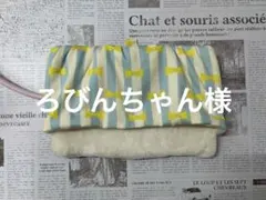 春夏デグーお布団（横タイプ）…35.35.36