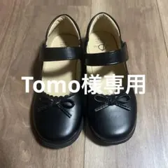 ブラック フォーマルシューズ リボン付き　19㎝