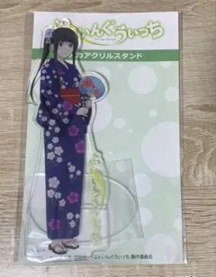 ふらいんぐうぃっち 木幡真琴 アクリルスタンド 当選品 2026年最新】ふらいんぐうぃっち アクリルスタンドの人気アイテム