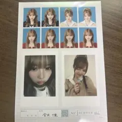 金沢十亜　seju 証明写真 vol.2
