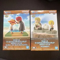 ワンピース ワールドコレクタブルフィギュア