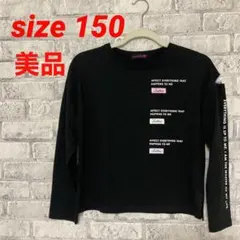 子供服　キッズ服　女の子　男の子　150㎝　ブラック　カットオフデザイン