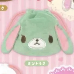 ❤︎ シュガーバニーズ ふわふわ巾着2 ミントうさ ❤︎