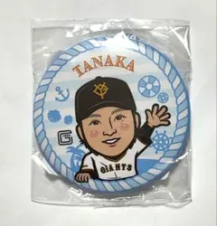 読売ジャイアンツ　田中瑛斗　缶バッジ