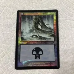 Foil 沼/Swamp Terese Nielsen[ジャッジ褒賞] サインド - メルカリ