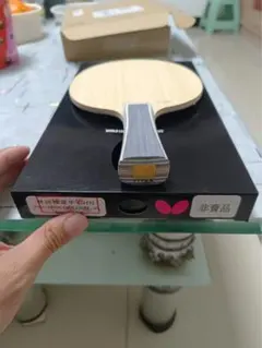 超希少 林詩棟（Lín Shīdòng） 選手 VISCARIA GOLDEN