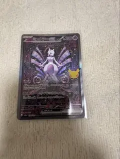 ミュウツーex SAR MEGA 拡張パック 30th CELEBRATION…