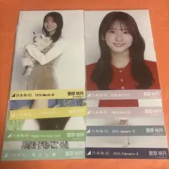 乃木坂46 菅原咲月 生写真 8枚まとめ売り　エレガント 交感神経など