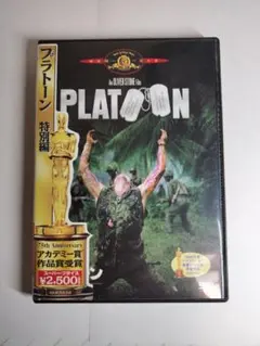 2026年最新】プラトーンの人気アイテム - メルカリ
