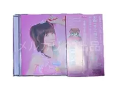2026年最新】cali≠gariの人気アイテム - メルカリ