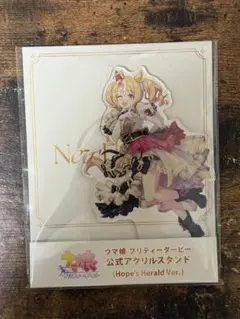 ウマ娘　アクリルスタンド　フサイチパンドラ　未開封