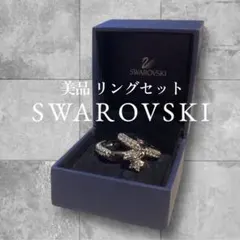 SWAROVSKI 美品 チャーム付リングセット SALE‼️