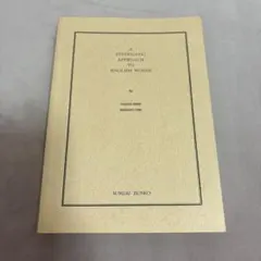 A SYSTEMATIC APPROACH TO ENGLISH WORDS