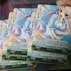 ガンダムカードゲーム 溢れる慈愛 通常＆β版4枚ずつセット - メルカリ