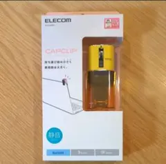 【ジャンク品】ELECOM CAR CLIP マウス