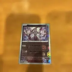 ポケモンカード ミュウツー モンスターボールミラー sv2a 150/165のサムネイル