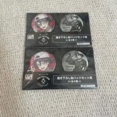 にじさんじ 渡会雲雀　タイトーくじ　描き下ろし缶バッジセット