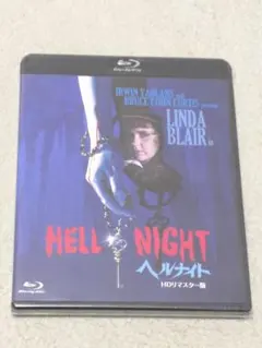 HELL NIGHT ヘルナイト HDリマスター版 - メルカリ