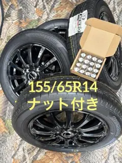 ⑥155/65R14新品タイヤ4本と中古美品ホイールとナット付き - メルカリ