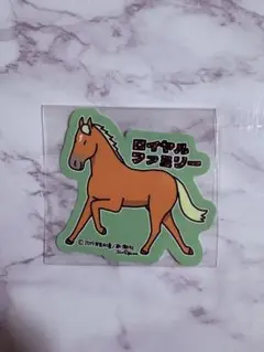 JRAイベント　ロイヤルファミリー ステッカー