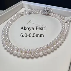 ロング/テリ強】あこや真珠 パールネックレス ホワイト 7mm 83cm 2連 