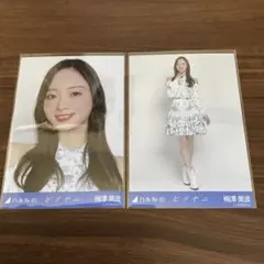 乃木坂46 梅澤美波 ビリヤニ 生写真 セミコン