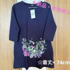 七分袖チュニック