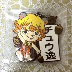 【新品未開封】我妻善逸　ラバスト　一番くじ　チュウ逸