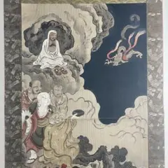 掛け軸 村上雅堂 作 『昇龍』 絹本 希少 軸装 茶道具 掛軸 美品 です