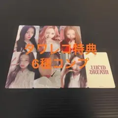 IVE LUCID DREAM タワレコ特典トレカ コンプ - メルカリ