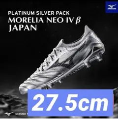 激レア モレリア NEO Ⅱ (ホワイト×ゴールド) morelia 27 激レア モレリア NEO Ⅱ (ホワイト×ゴールド) morelia 27 - メルカリ