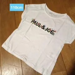 PAUL & JOE ホワイト Tシャツ 110cm