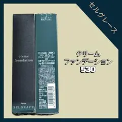Naris SELGRACE クリームファンデーション 530 - メルカリ