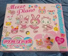 メゾピアノ アクアビーズアートのサムネイル