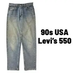 90s Australia Levis 575 デニムパンツ ストレート - メルカリ
