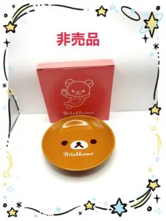 非売品 未使用 リラックマ プレート LAWSONコラボ