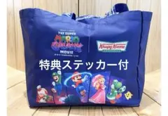 クリスピークリームドーナツ　マリオ コラボ　エコ　バッグ　新品未使用未開封