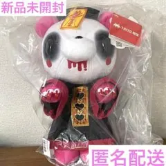 2025年最新】チャックスGP いたずらぐまのグル~ミ~ ぬいぐるみの