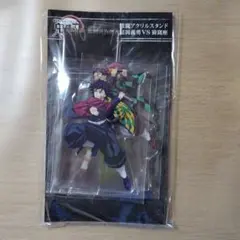 【さっしー様専用】新品劇場版鬼滅の刃無限城編アクスタ富岡義勇竈門炭治郎猗窩座実弥